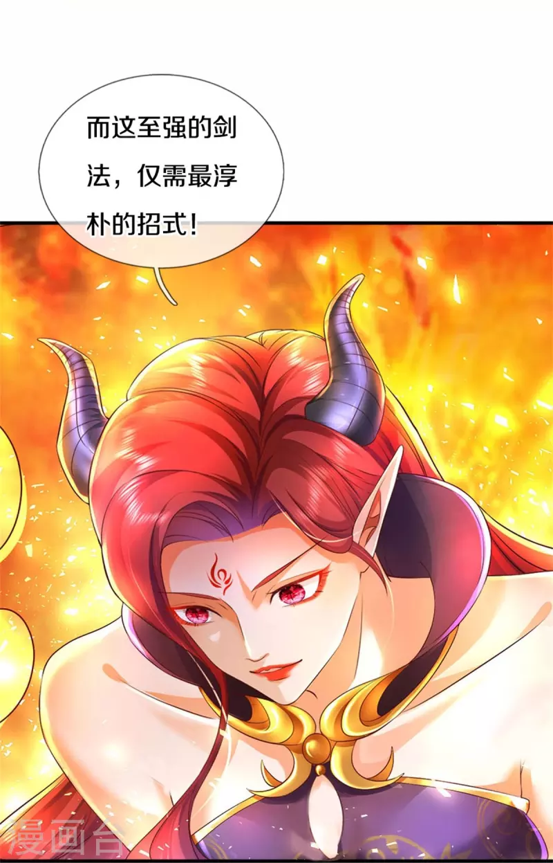 第575话 达成一致，毒龙殿灭40