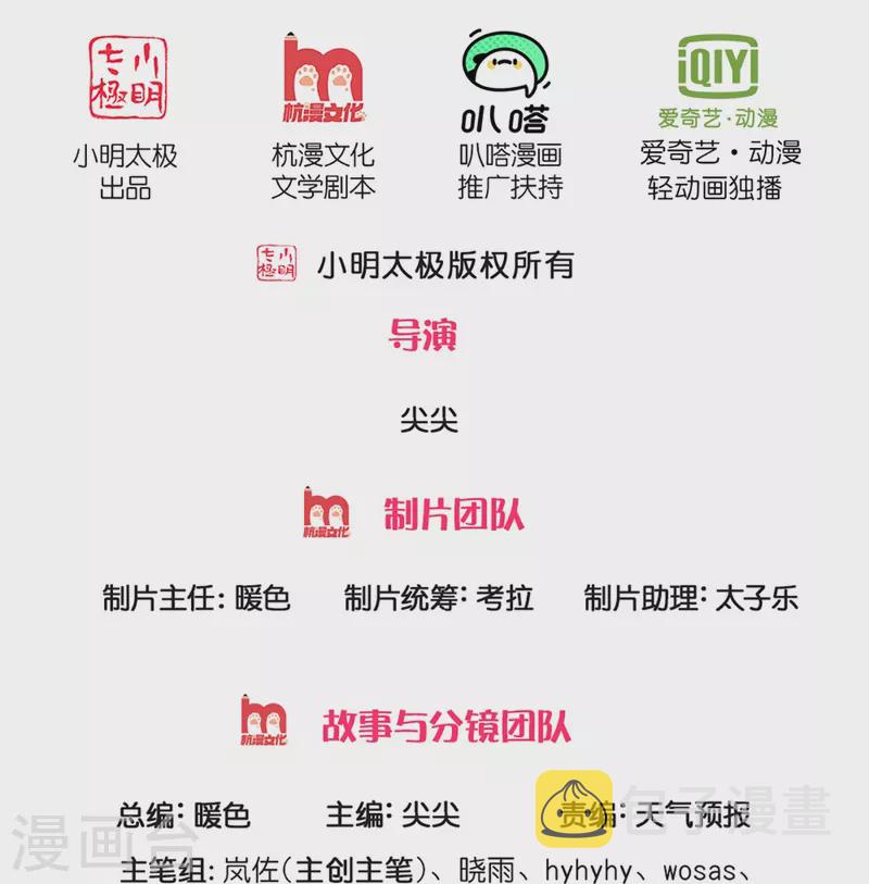 第567话 寻毒龙殿，一举两得1