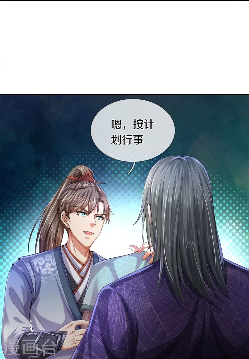 第577话 前去圣城，易容乔装35