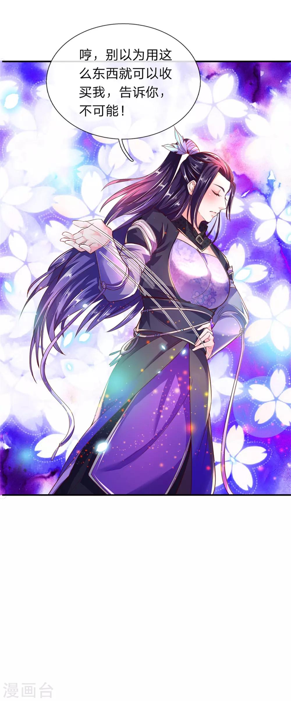 第202话 赌石游戏，一箭双鵰17