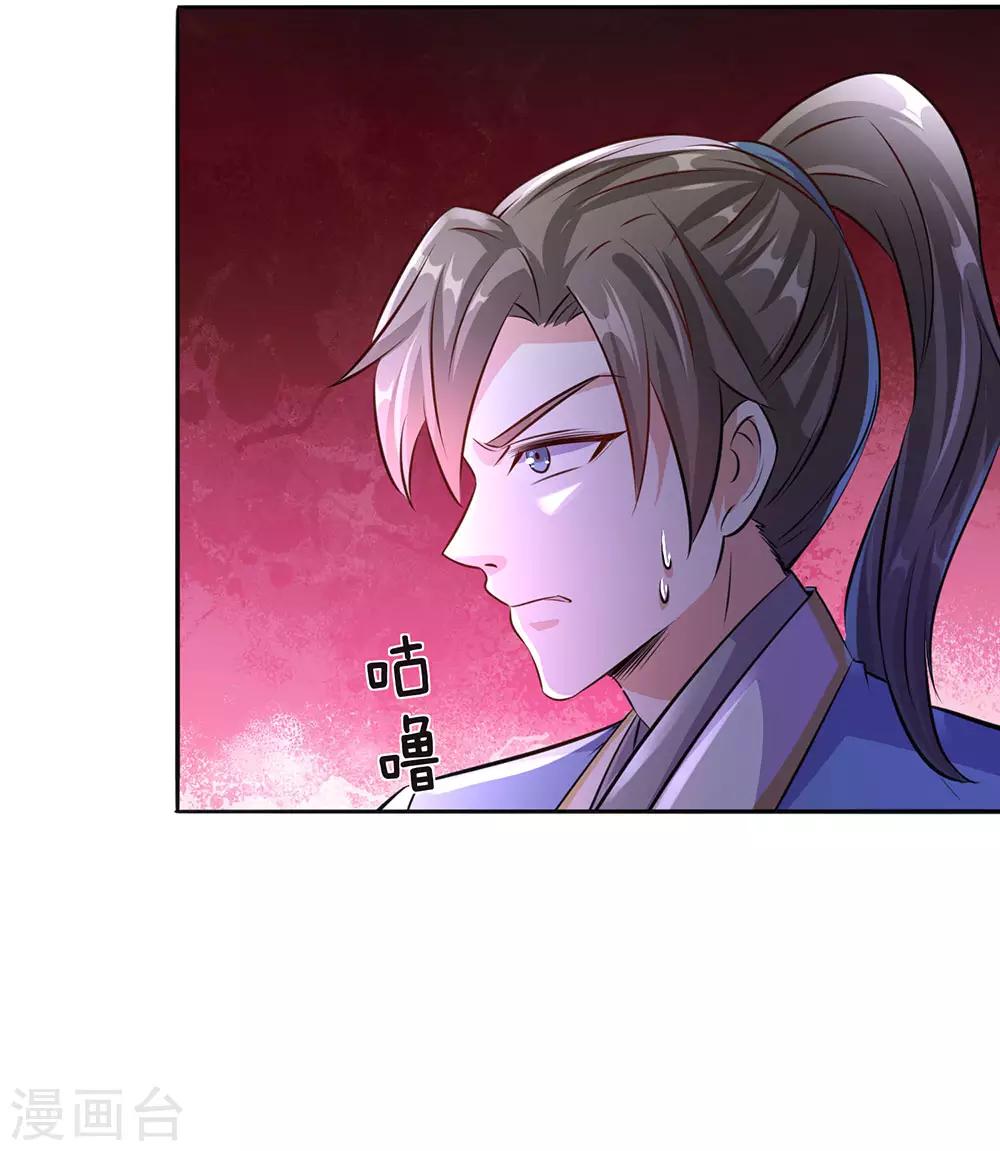 第159话 孰生孰死，亦未可知7