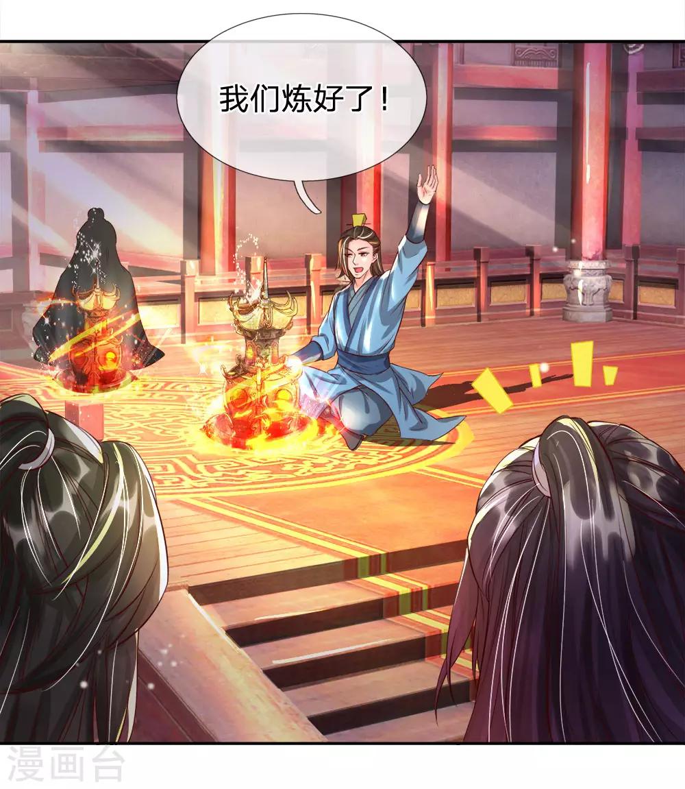 第205话 放手一搏，绝不认输0