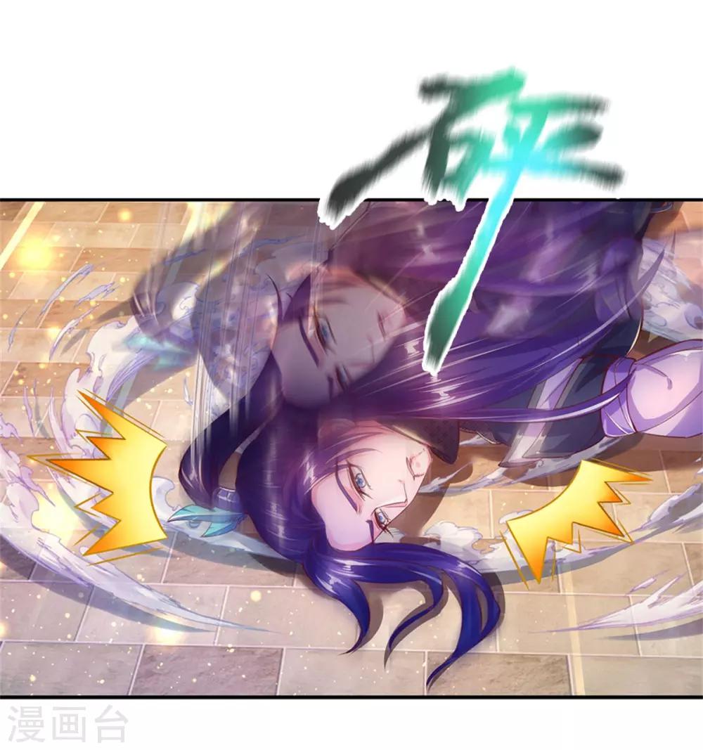 第228话 神秘珠子，夺取天赋17