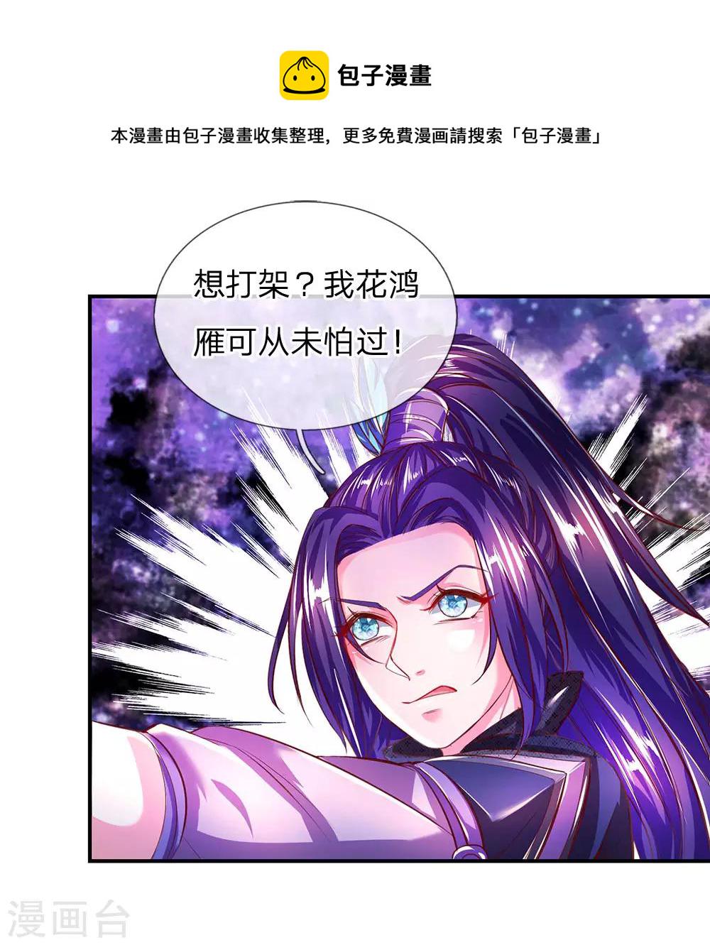 第230话 杀人灭口，毁屍灭迹0
