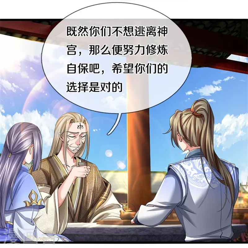 第516话 绝不逃跑，终是来了6