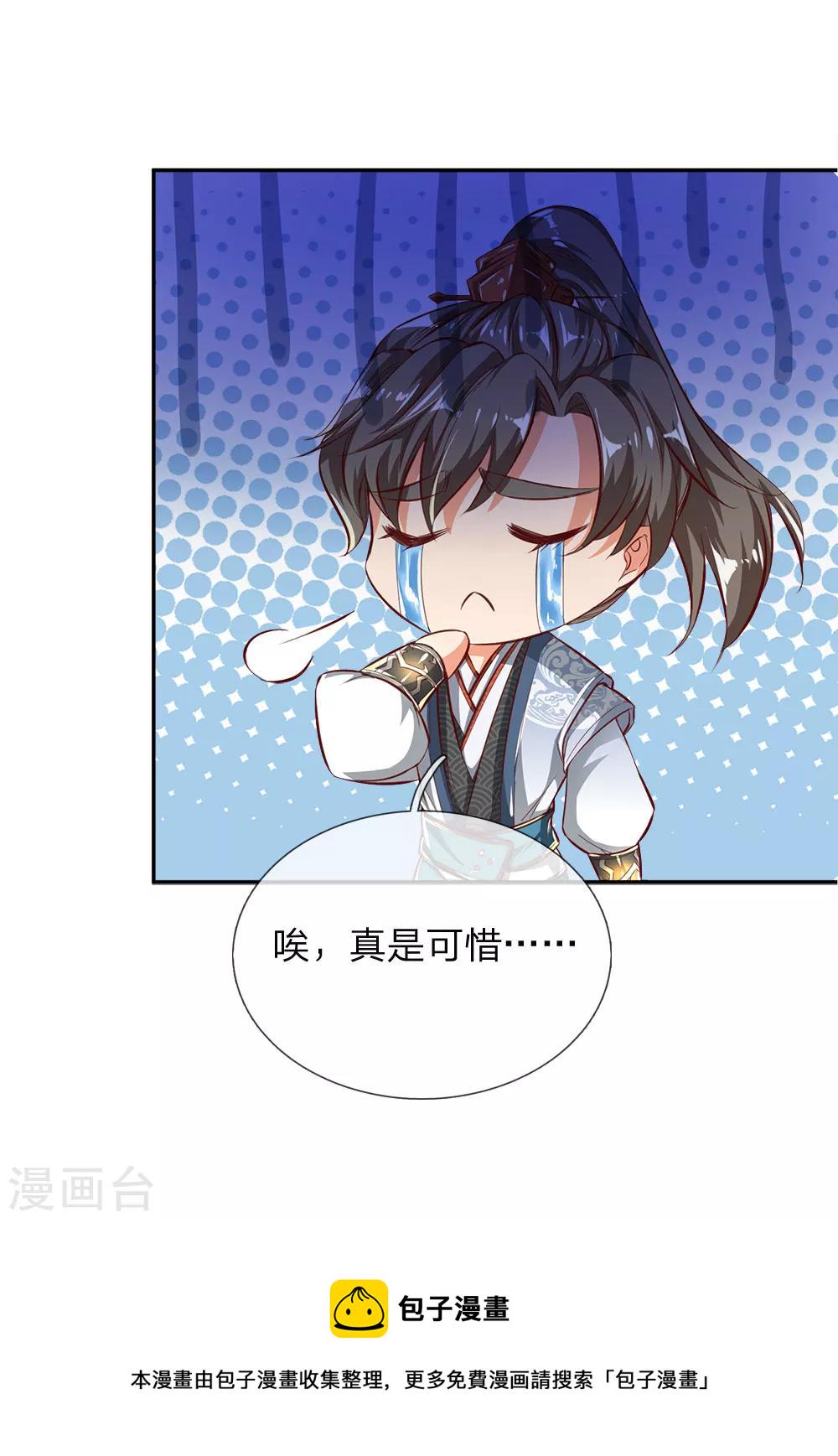 第239话 控制秦家，逼他就范6