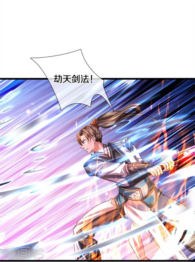 第519话 五品符文，骷髅将军17
