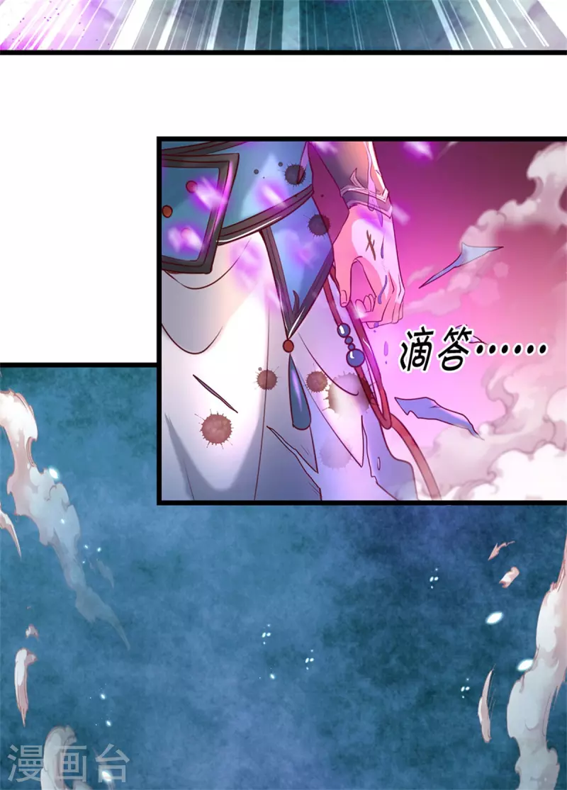 第405话 蝼蚁看低，凌虐至死8