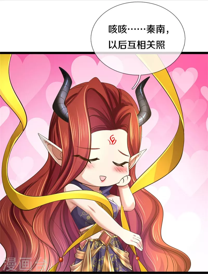 第575话 达成一致，毒龙殿灭25