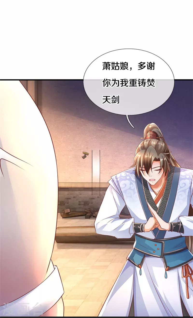 第576话 千秋病逝，夜雨即位6