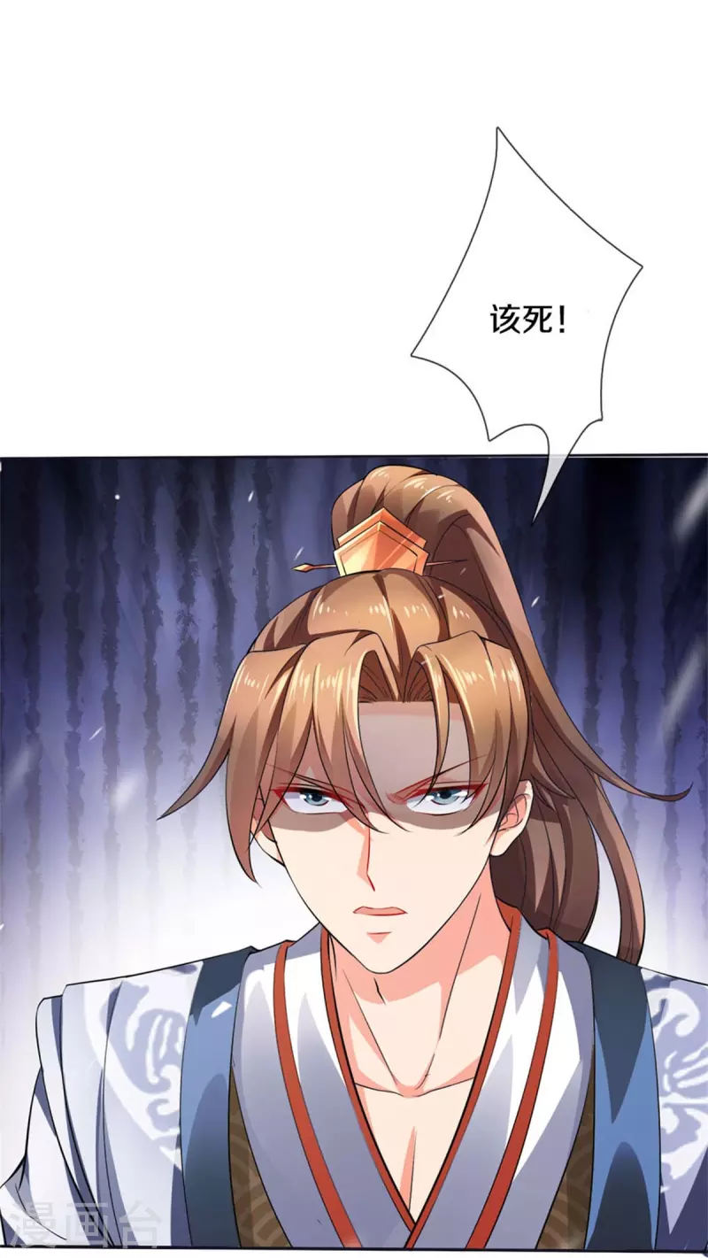 第424话 再别大漠，突入北境28