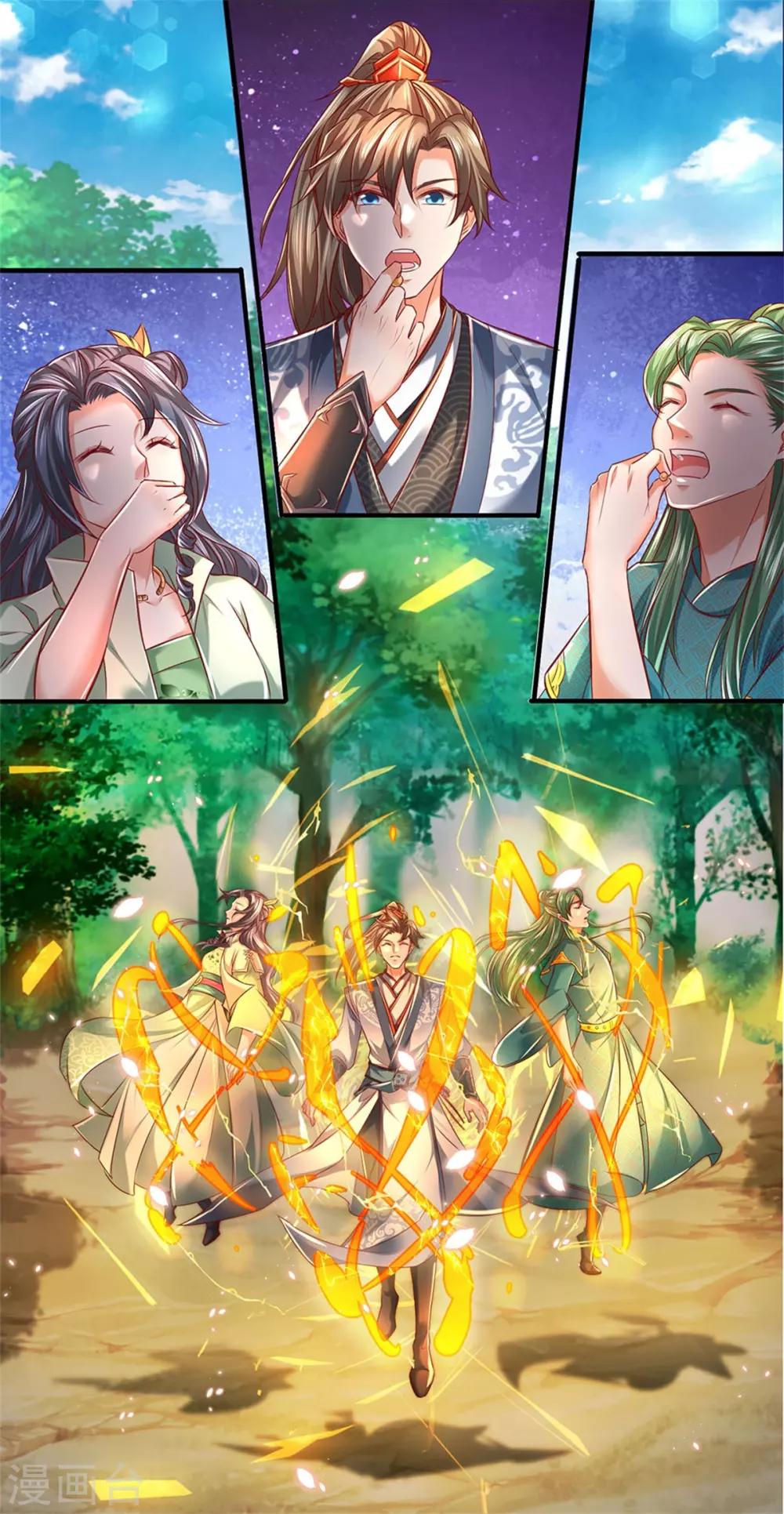 第334话 柳祸公子，重回巅峰24