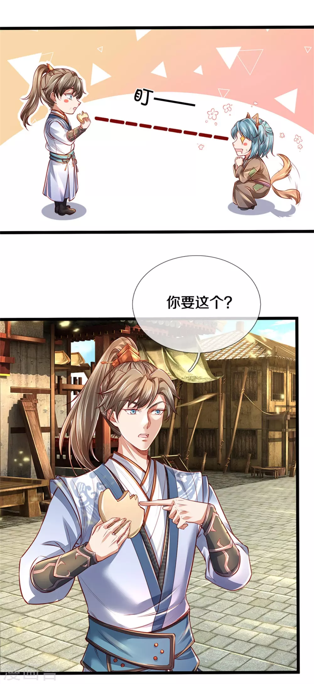 第374话 初到西域，护卫商队4
