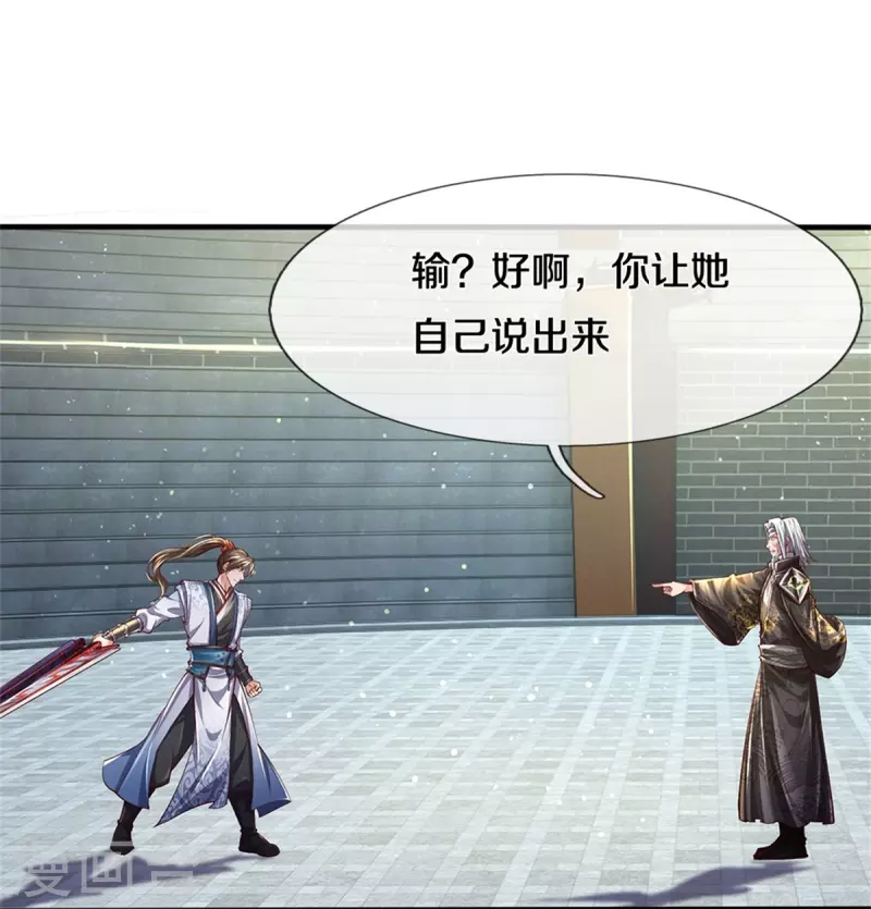 第524话 化身巨狼，这场认输17