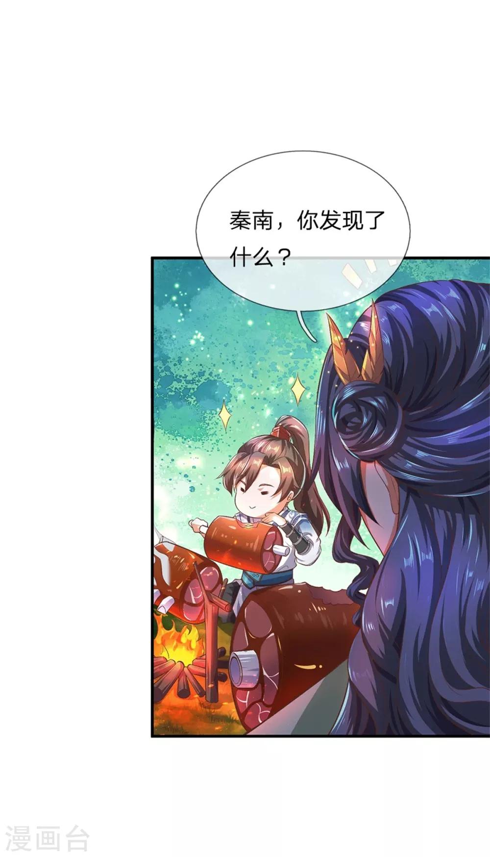 第331话 兽核兽骨，兽灵丹成16