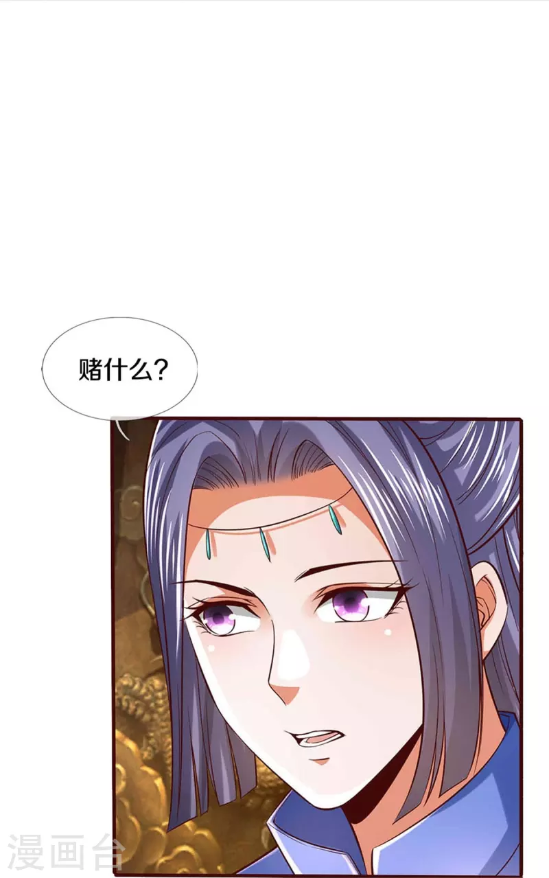 第496话 最终决战，原石爲注34
