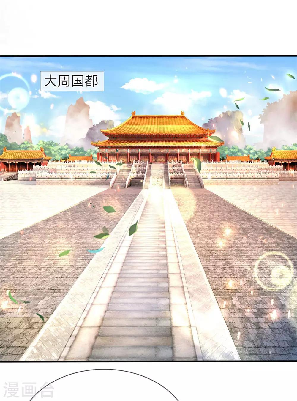 第278话 心狠手辣，值得一用13