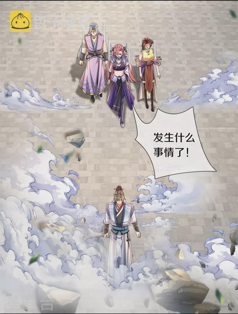 第573话 失去意识，焚天之神10