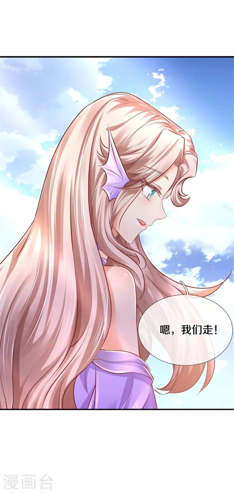 第456话 五种血脉，天选之人38