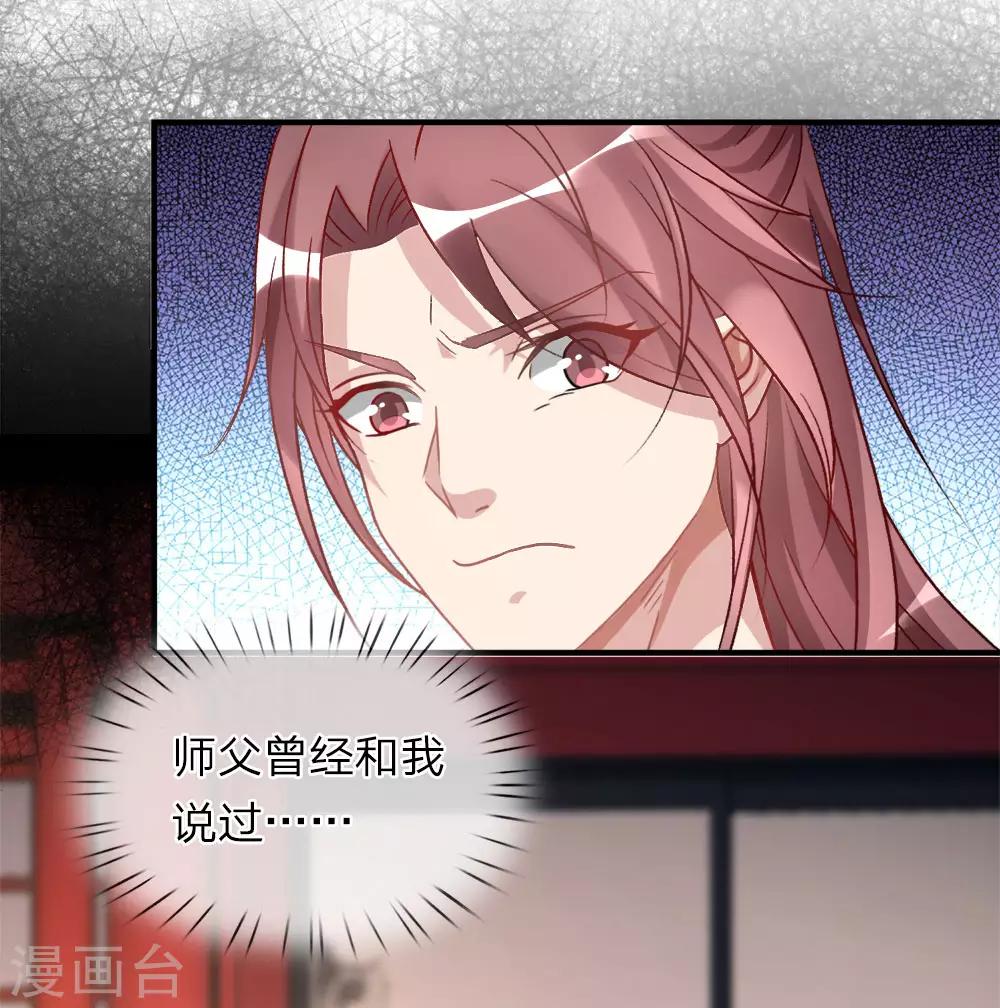 第22话 反悔耍赖，当场血溅3