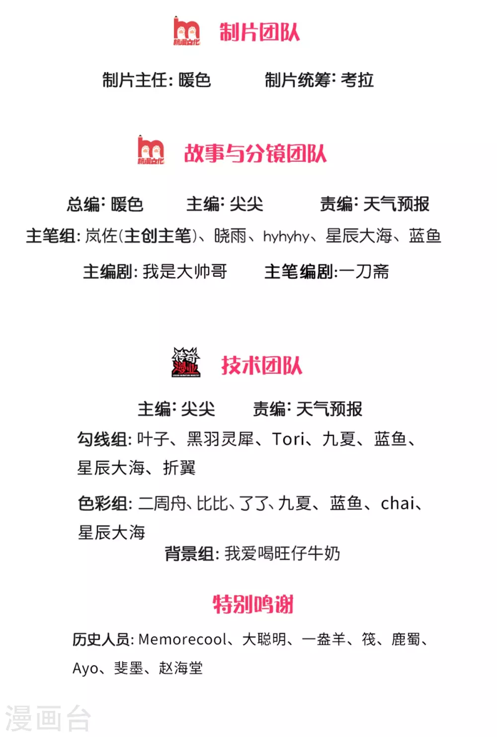 第343话 惹祸上身，再遇奇蹟1