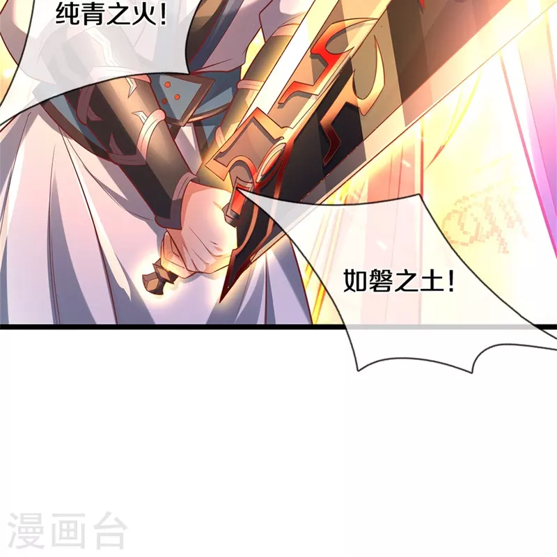 第460话 邪尊救世，洗脑不轻28