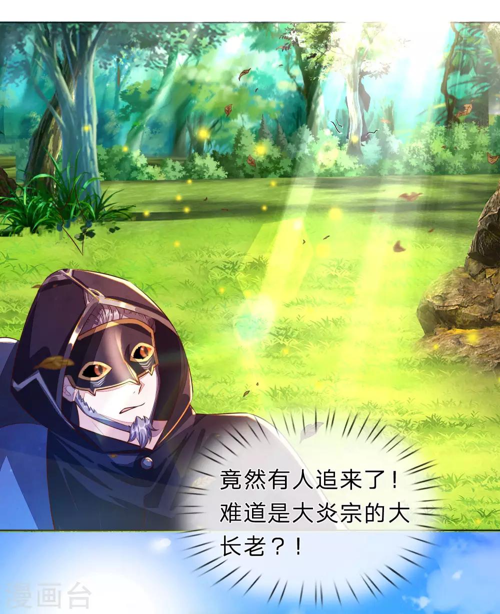 第147话 雷行千里，实力不俗4