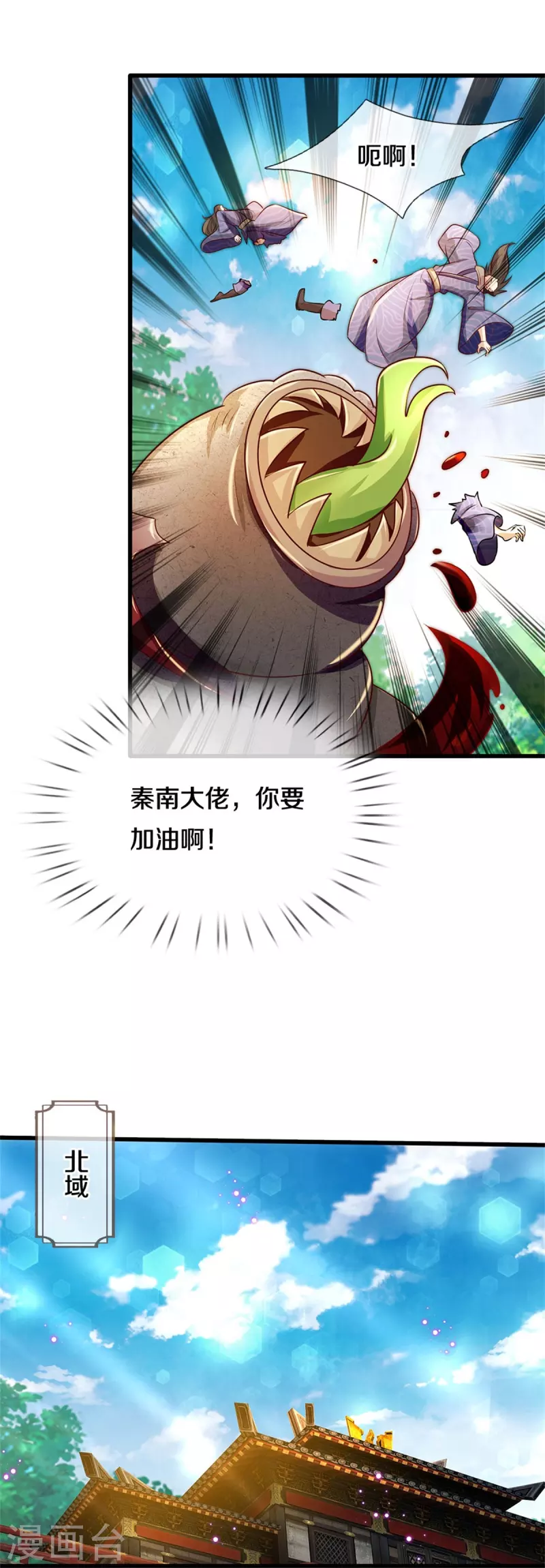 第465话 奋起反抗，衆望所托6