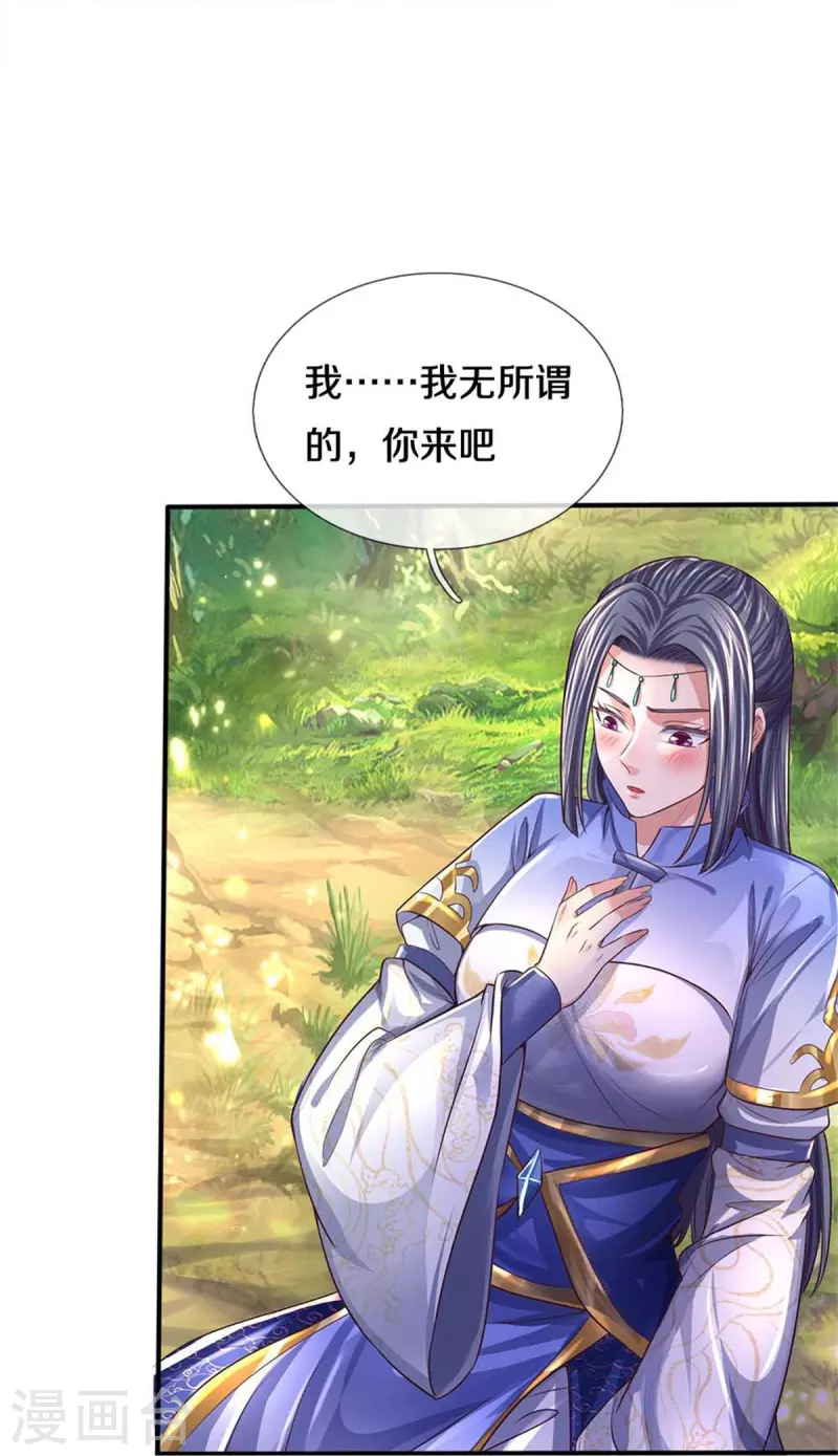 第558话 英年早逝，祛除火蛋21