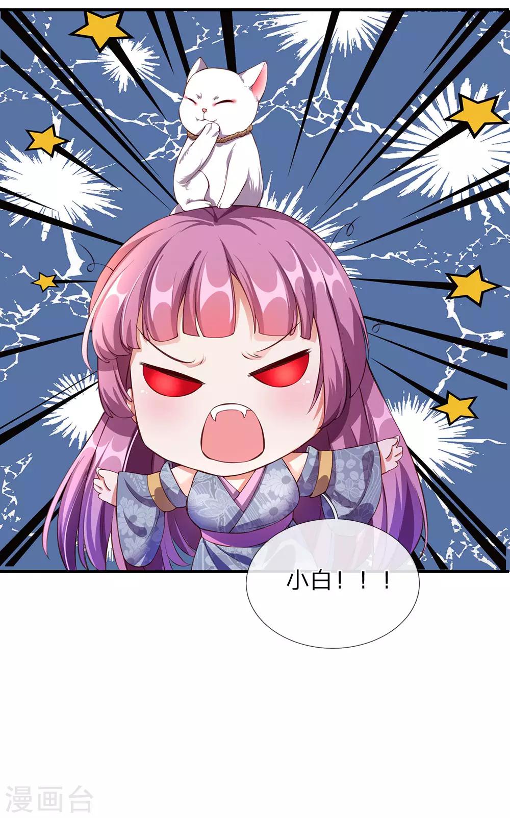 第104话 仗义执言 ，感激不尽21