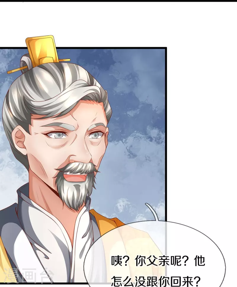 第419话 莫逆之交，阴阳两隔16