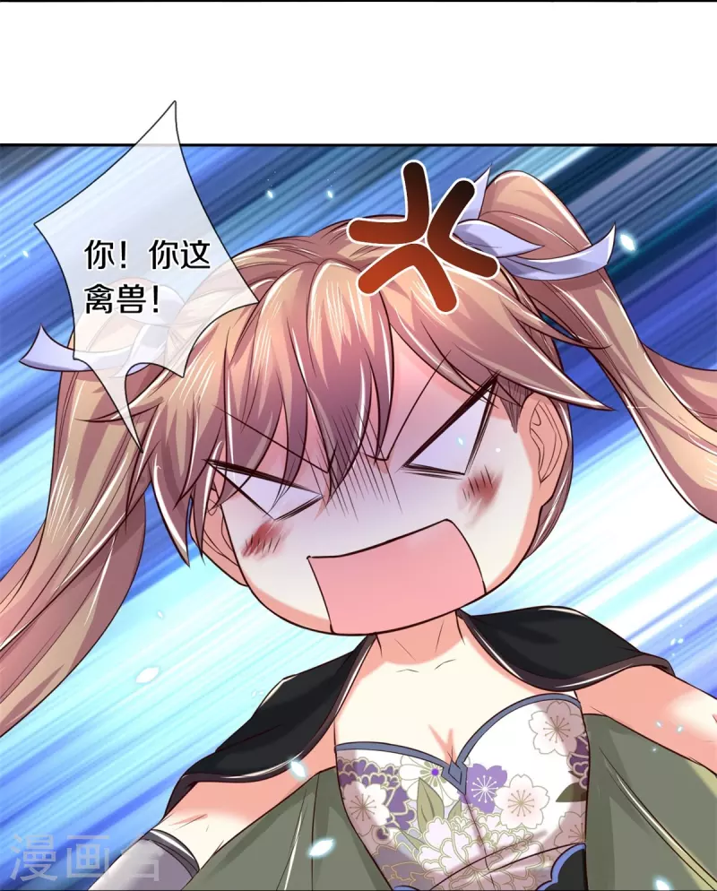 第490话 杀兽夺宝，境界突破8