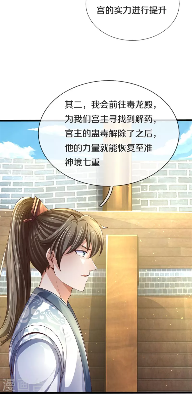 第565话 万事俱备，准备周全5