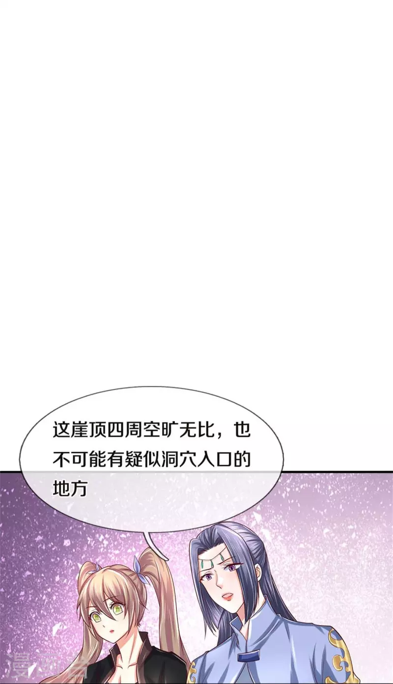 第517话 一场豪赌，努力修炼19