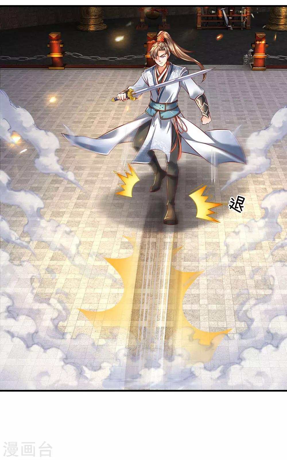 第309话 邪君是谁，爲何杀我20