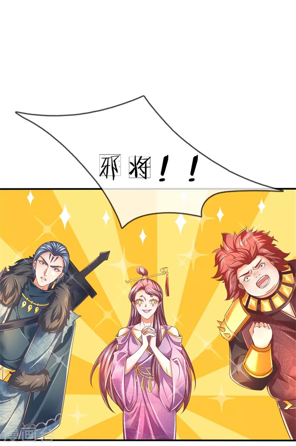 第322话 灵蹟宝物，各方争夺12