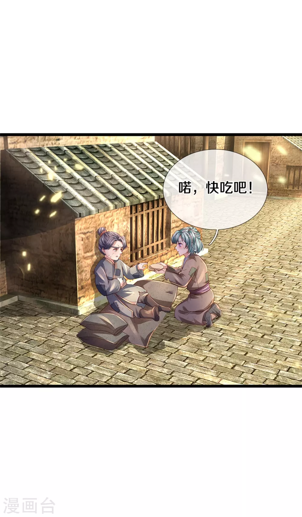 第374话 初到西域，护卫商队8