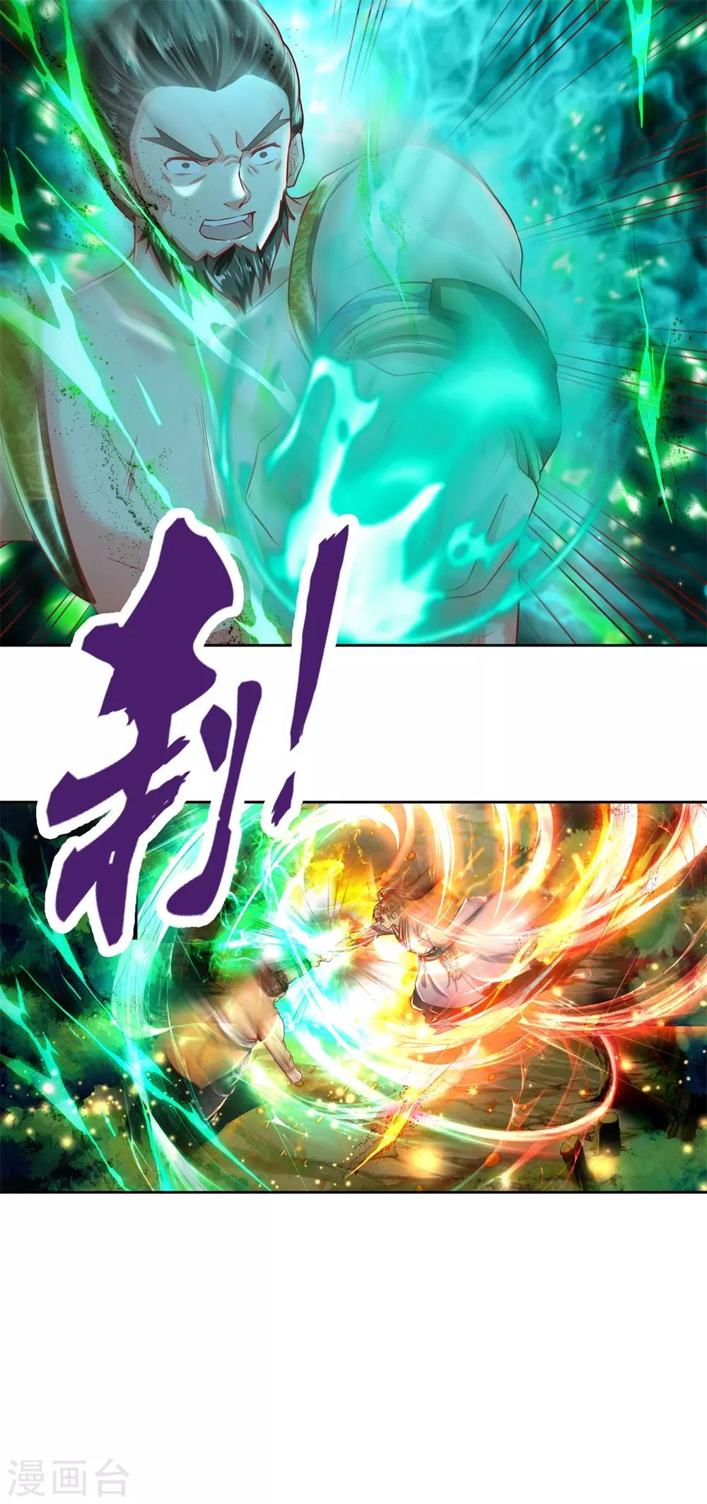 第227话 轻贱人命，罪不可恕17