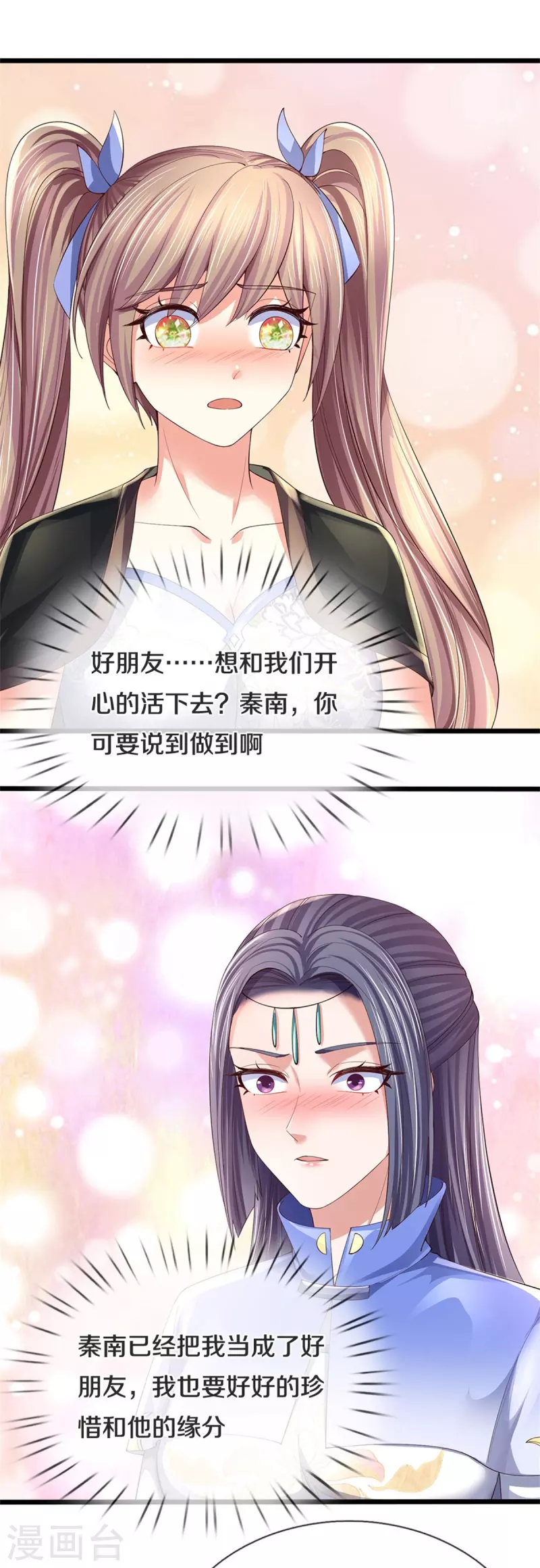 第565话 万事俱备，准备周全18