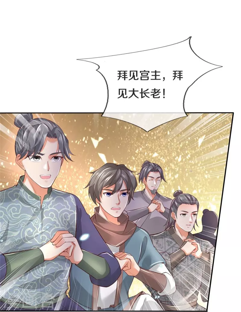 第577话 前去圣城，易容乔装8