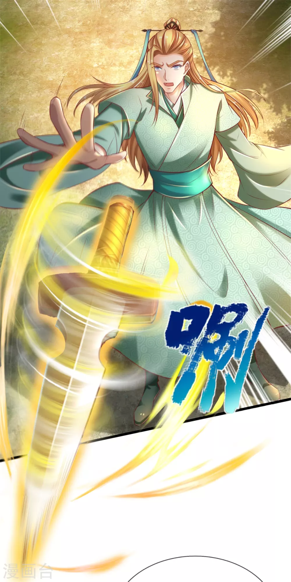 第338话 无耻之徒，抢夺灵丹19