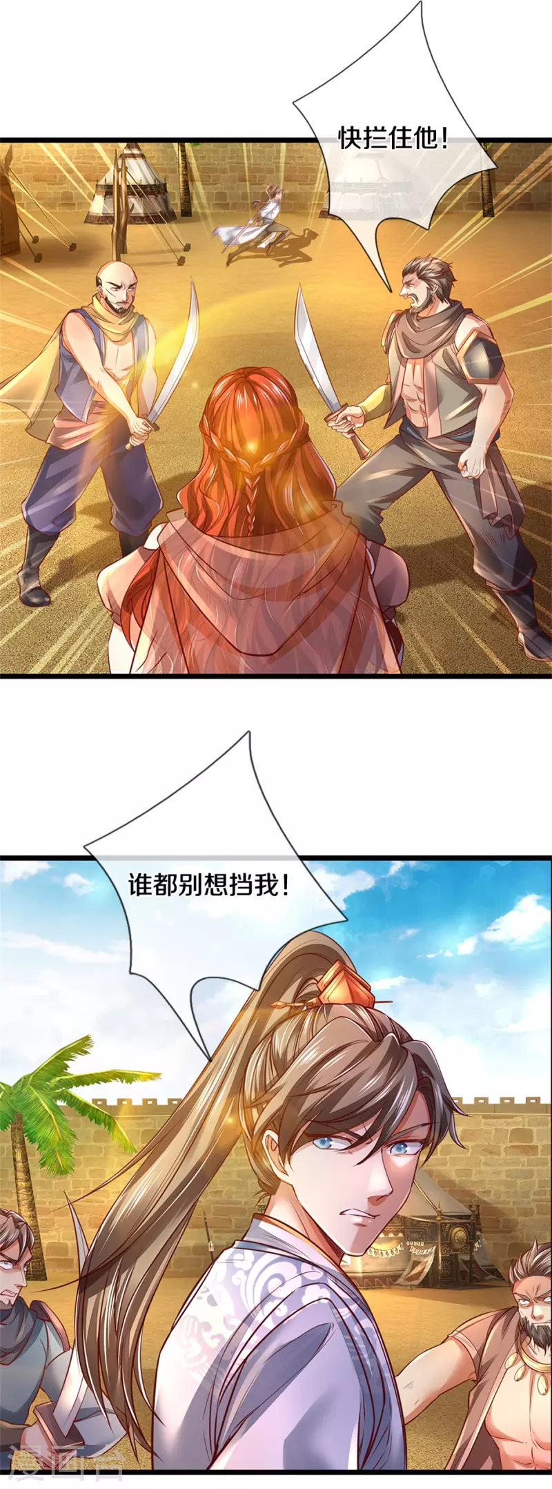 第379话 千钧一发，恢复神智11