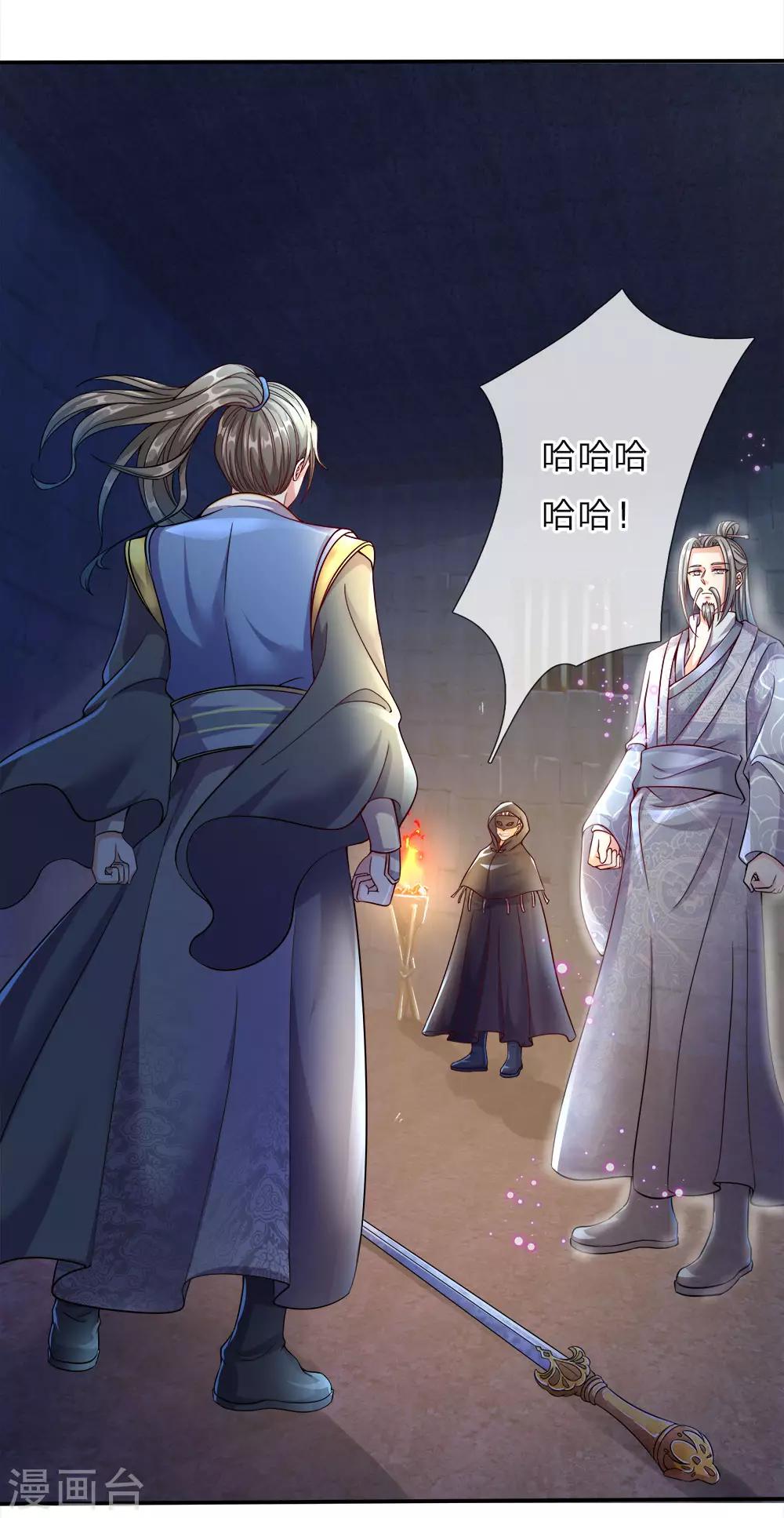 第161话 六成胜算，奋力一搏11
