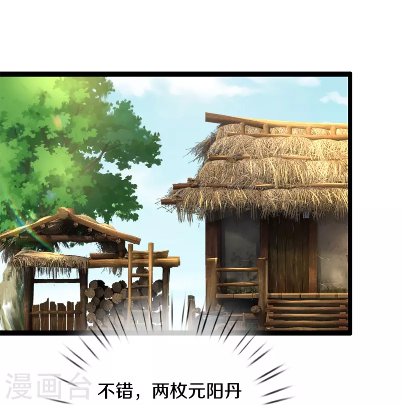 第553话 共同阵营，商谈合作10