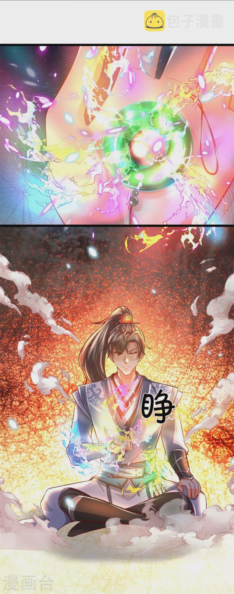 第482话 灵宝秘籍，手到擒来39