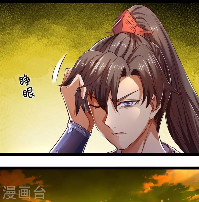第548话 高人指点，逆天而行7