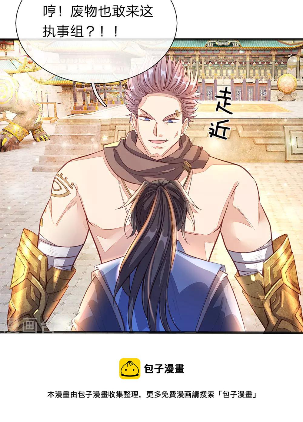 第128话 噬魂之法，再次扬威6