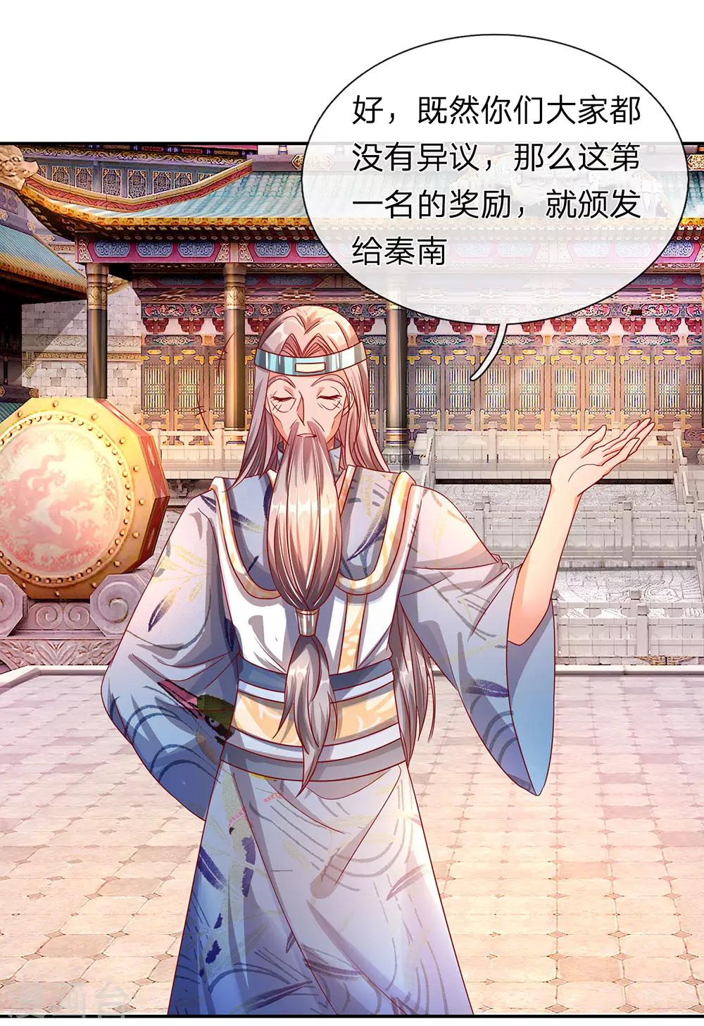 第103话 夺得第一，实至名归6