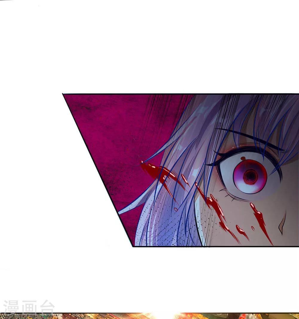第170话 玉符抵命，逃过一劫9