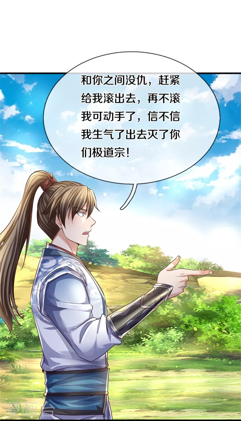 第563话 光速叛变，自我了结33